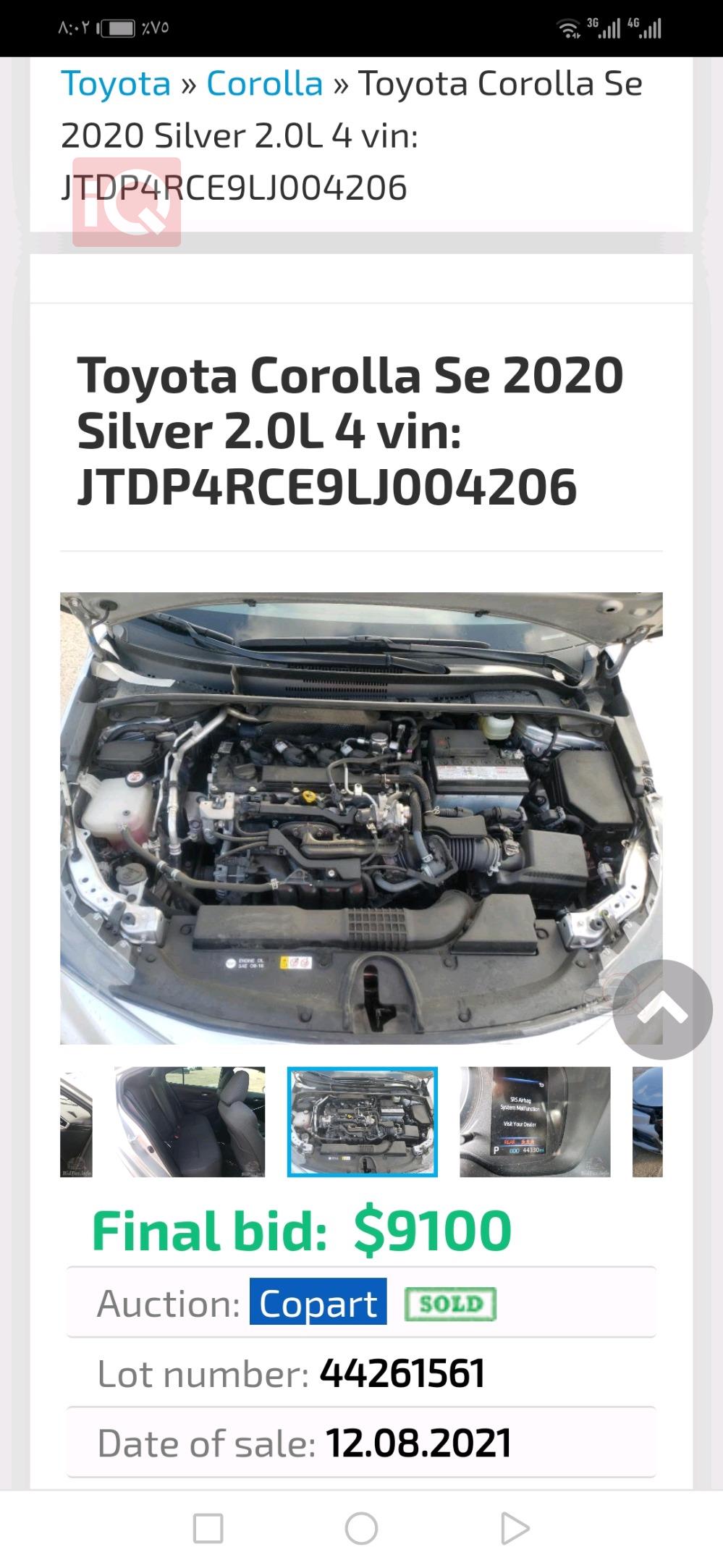 Toyota Corolla